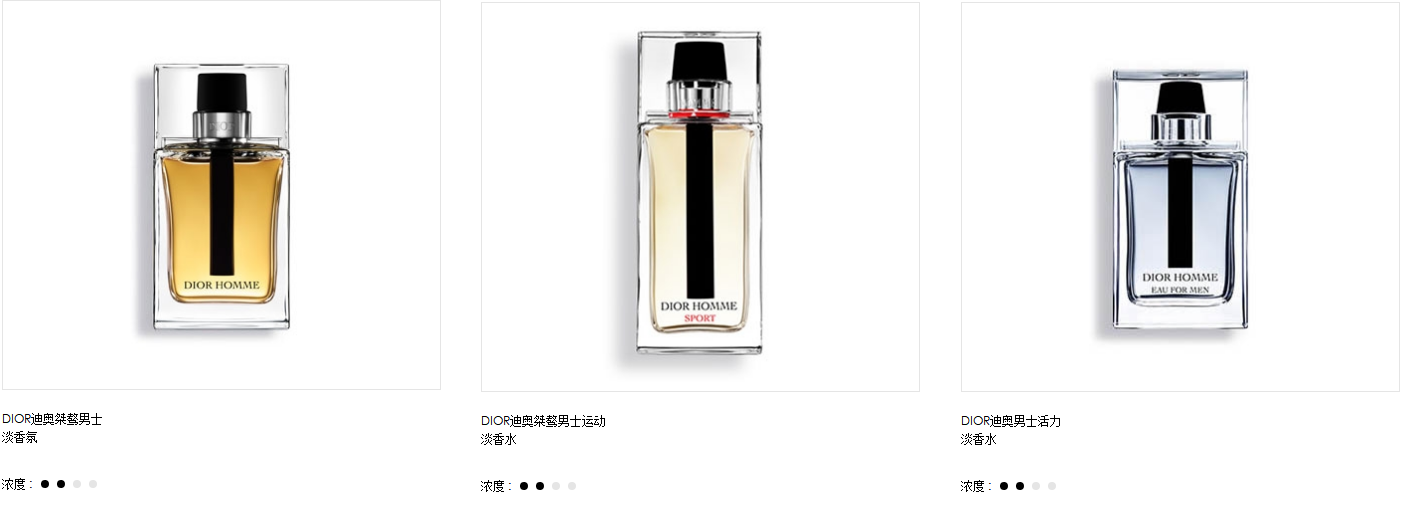 迪奥男士香水哪款好？Dior迪奥桀骜男士香水系列